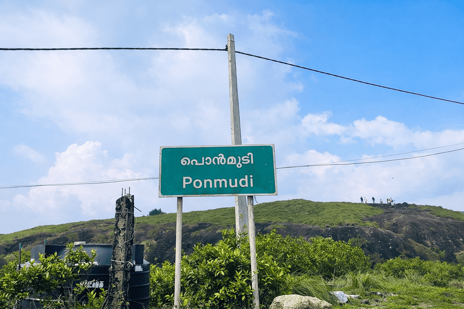 Ponmudi